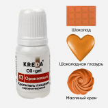 Краситель жирорастворимый KREDA Oil-gel, цвет: оранжевый, 10 мл. - Магазин для кондитеров "Творим чудеса"